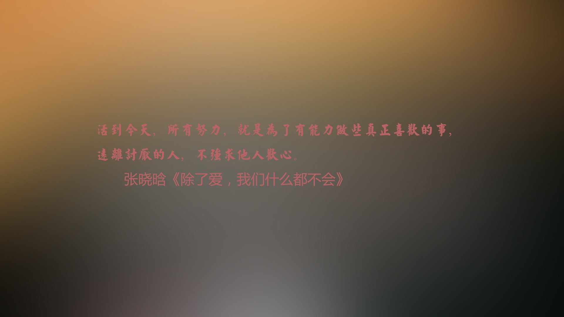 EDG加强职业选手心理健康支持体系