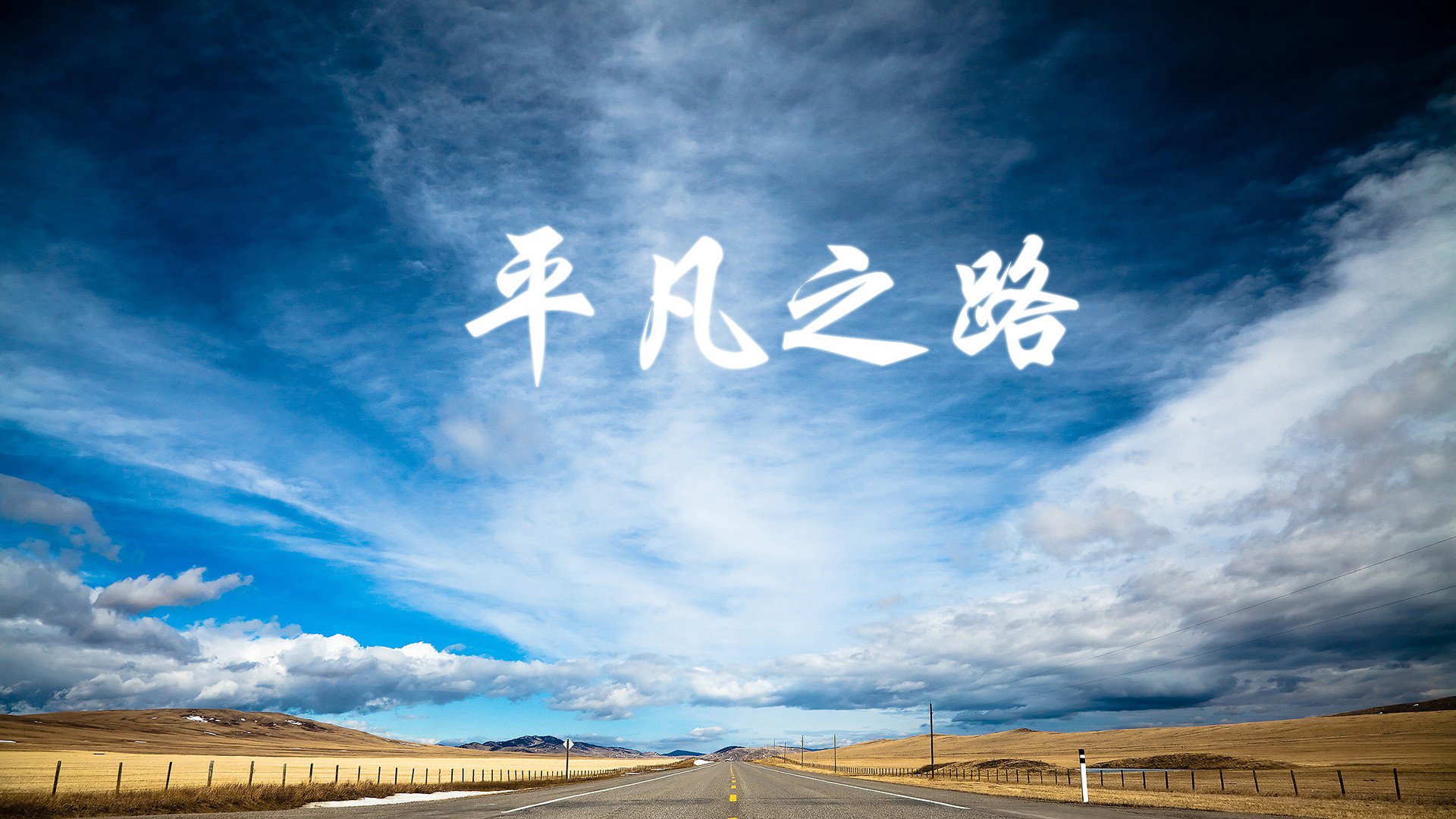 阿斯顿维拉主场击败桑德兰，历史首次获胜，球队士气大涨，阿斯顿维拉 球星