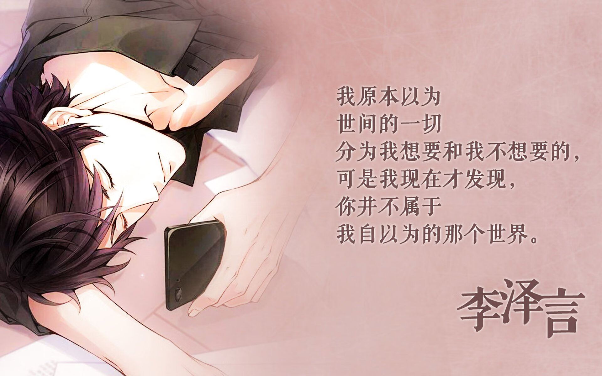 篮球专项动作捕捉技术研发与应用，篮球专属动作