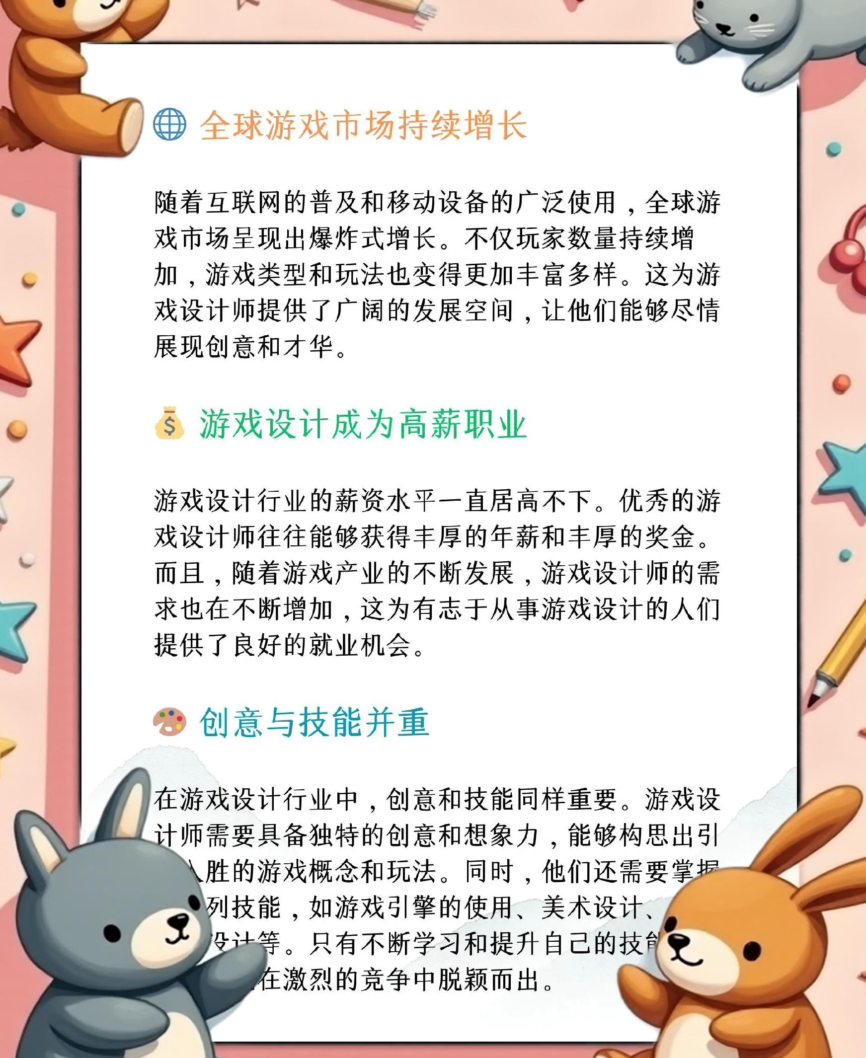 关于爱游戏入口:电竞游戏中的女性角色：进步与挑战并存的信息
