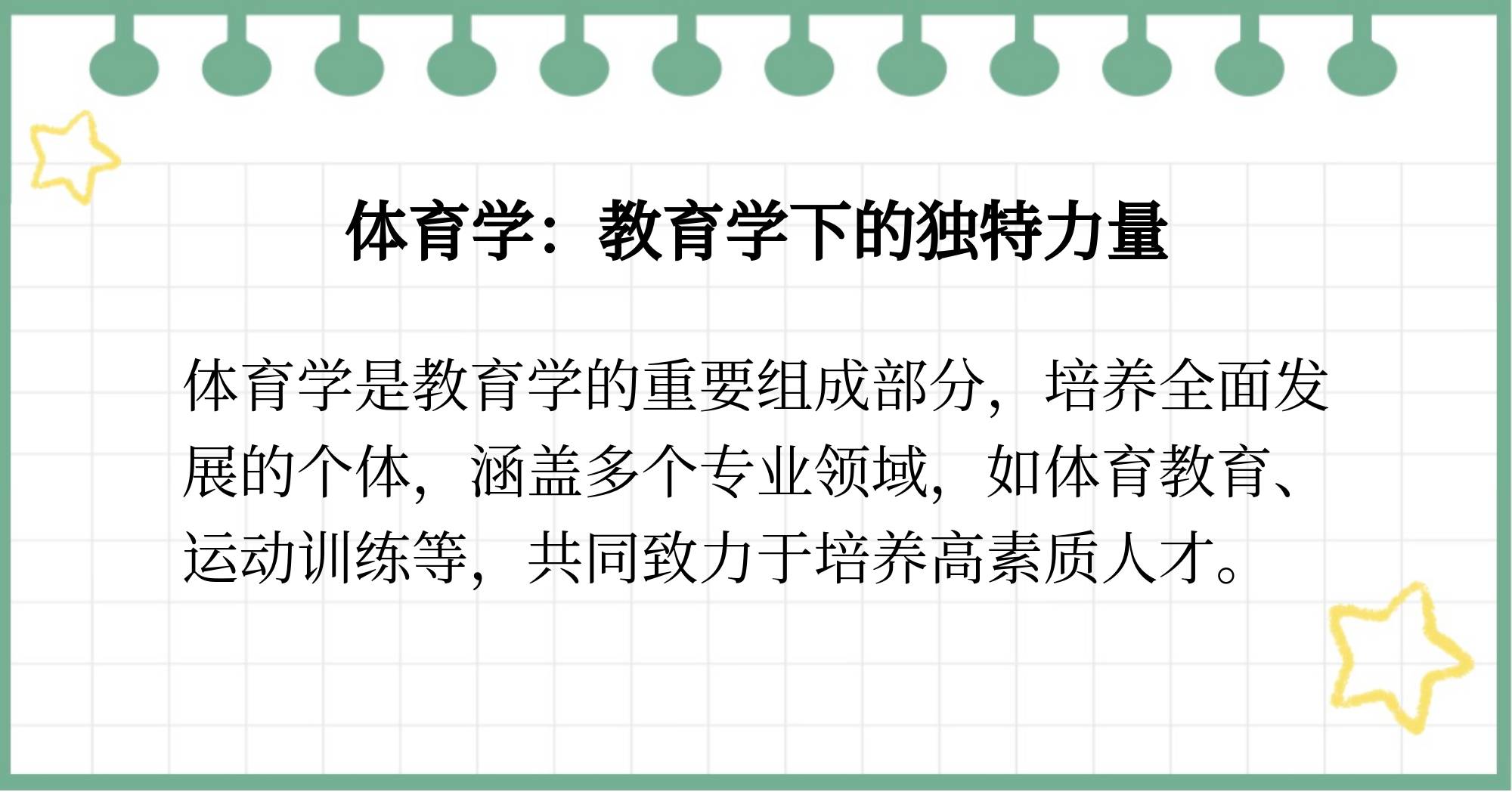 爱游戏：体育与心理学的结合：如何增强运动员抗压能力的简单介绍