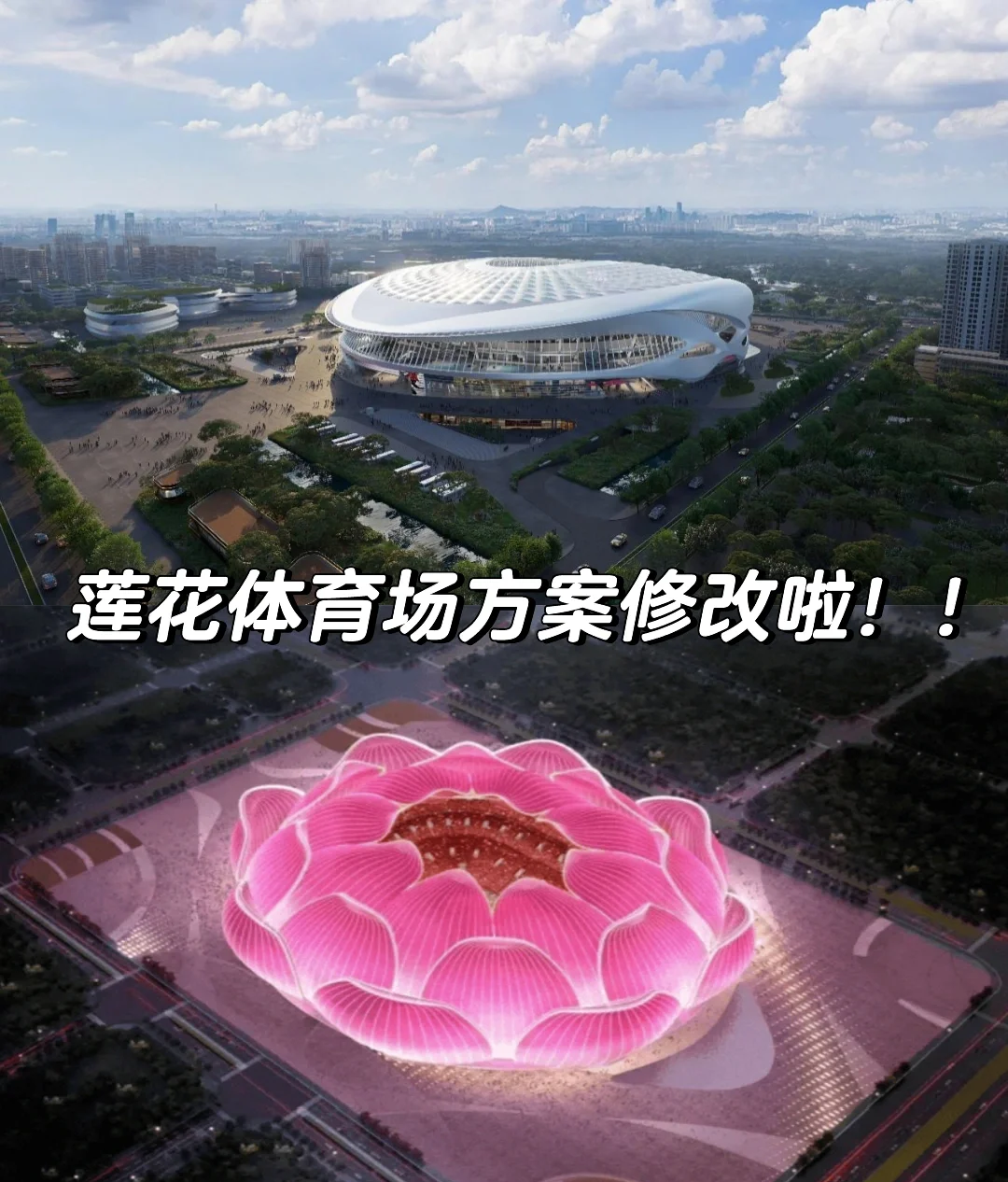 中国足球产业政策持续优化，激发市场活力的简单介绍