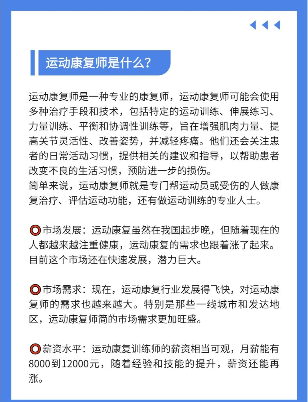 关于