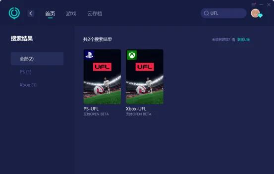 包含爱游戏APP：中国足球协会与欧洲豪门达成合作，助力青训发展的词条