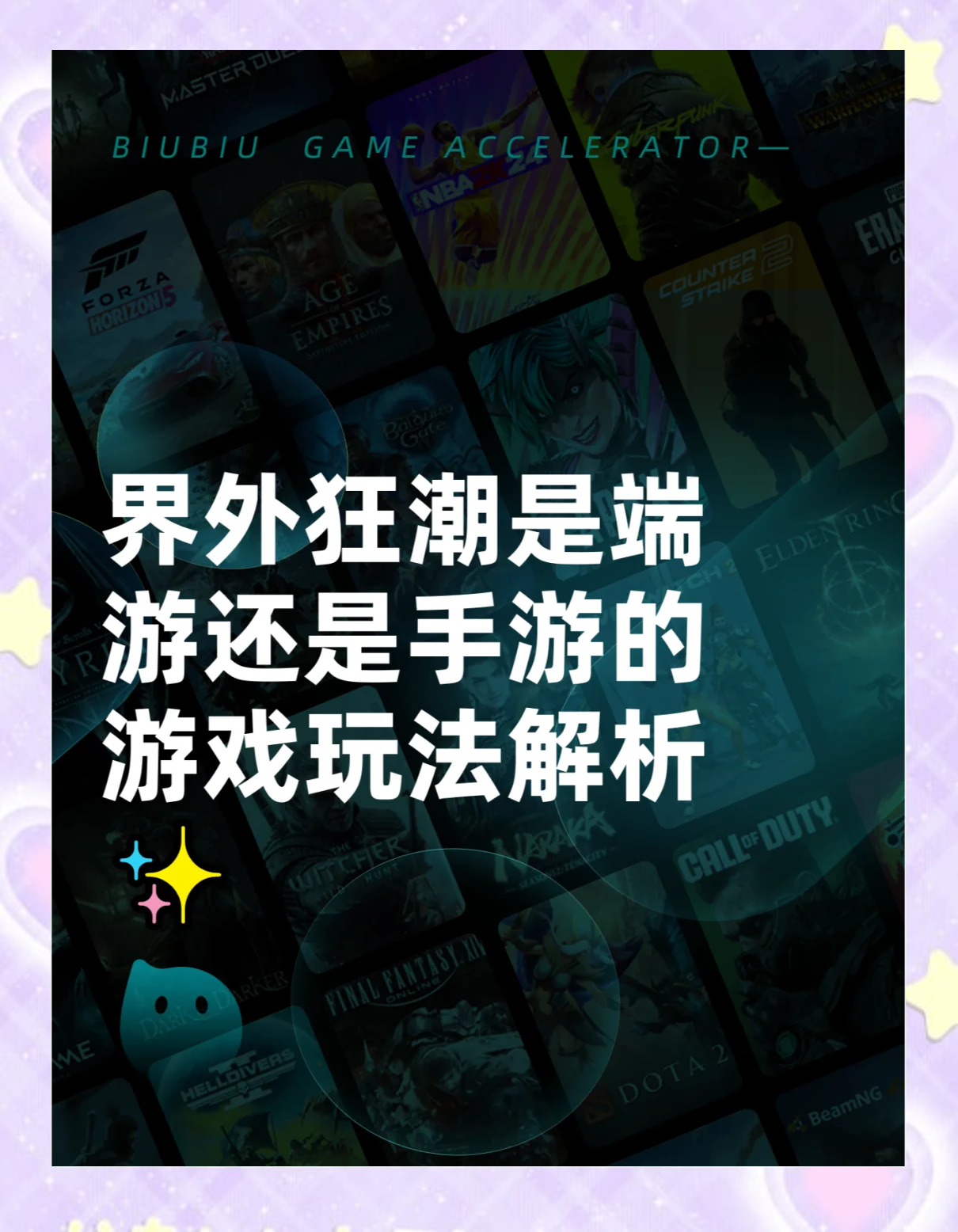 包含