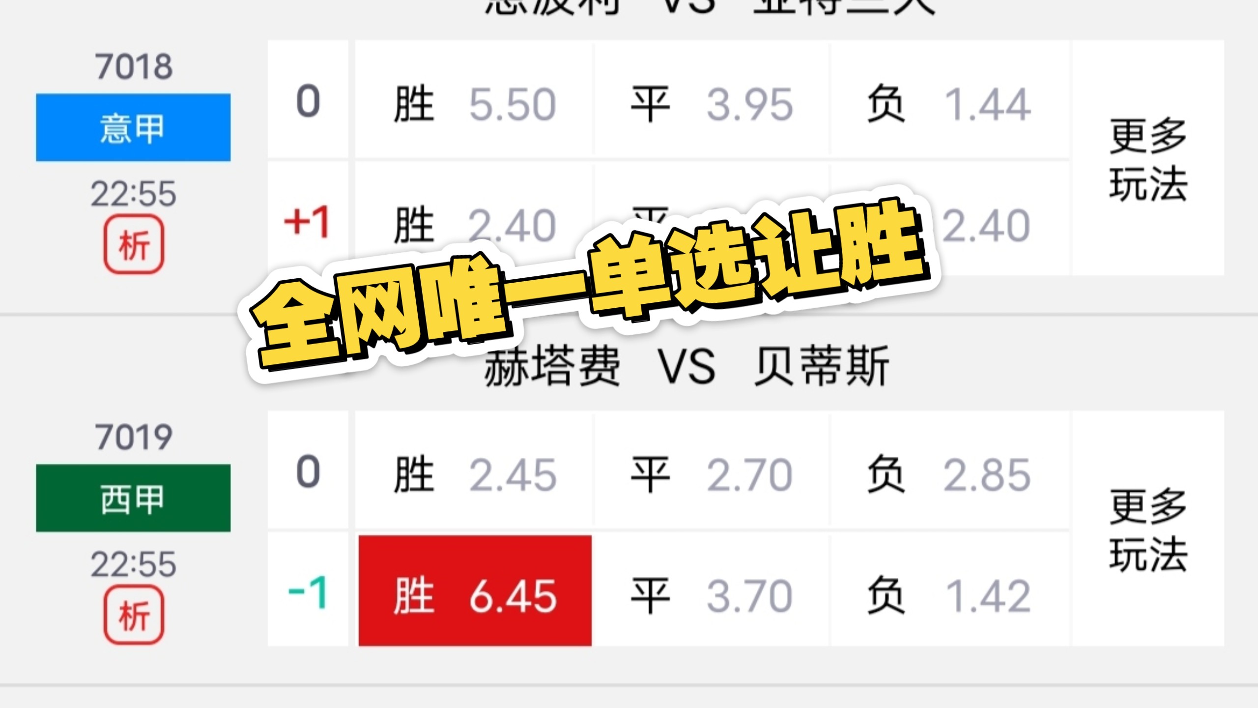 爱游戏APP:中国足球联赛竞争平衡度研究：基于赫芬达尔-赫希曼指数（HHI）分析的简单介绍