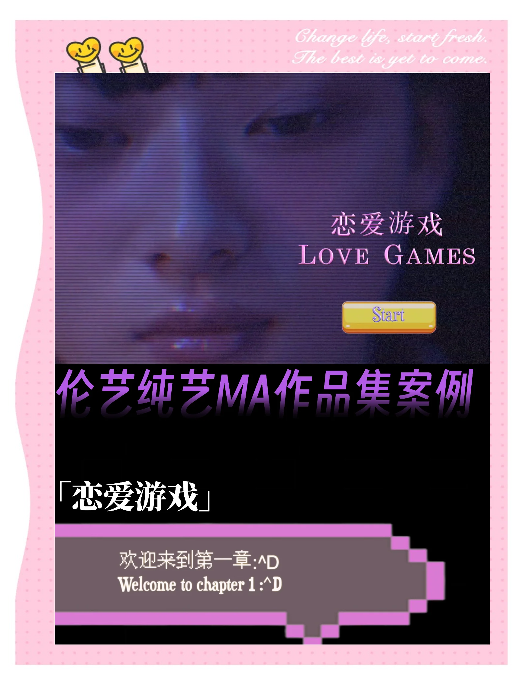 爱游戏入口:影视与电竞结合：新作品的成功案例的简单介绍