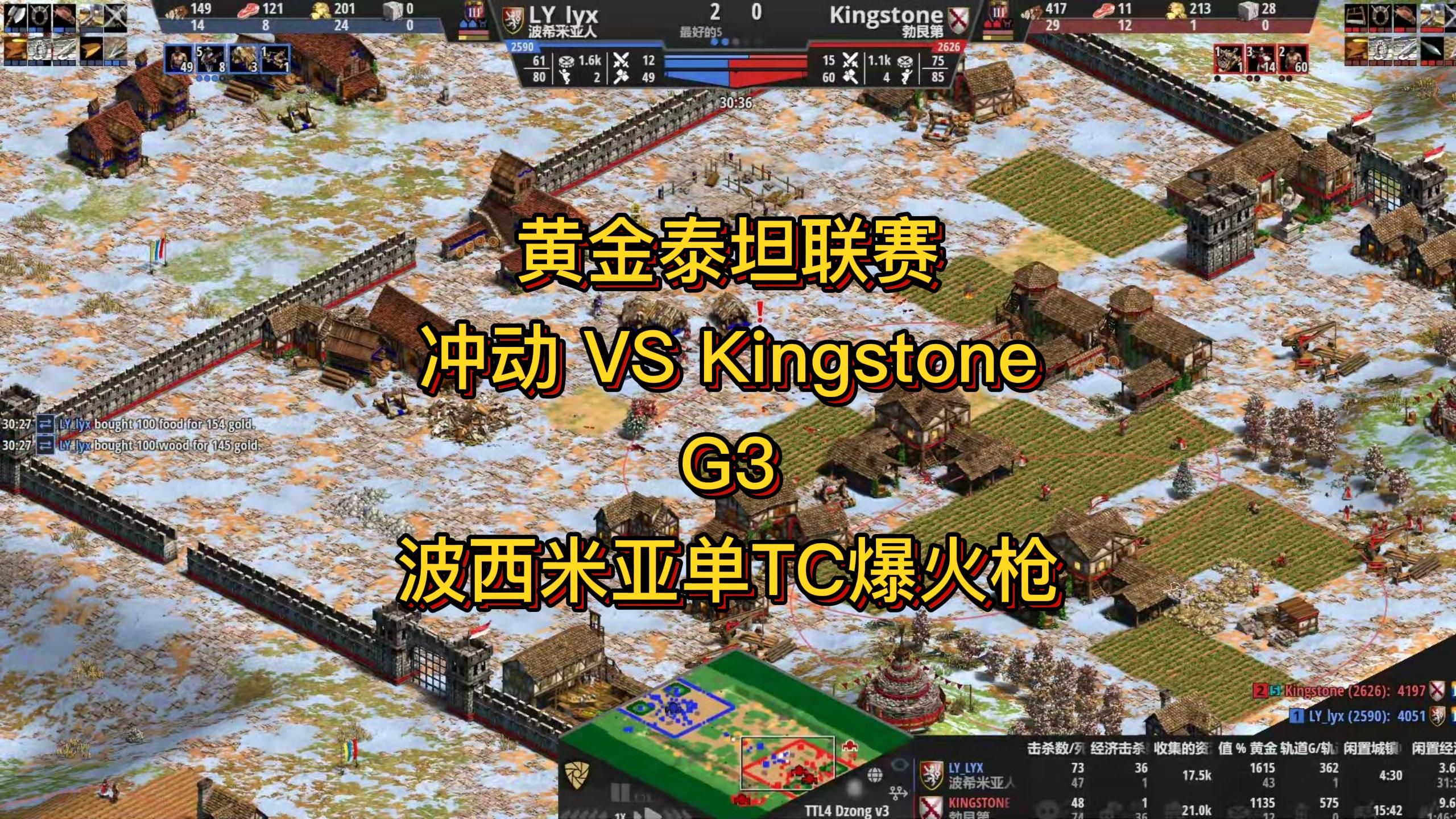 爱游戏：分析经典对抗：历史上最刺激的比赛排行榜的简单介绍