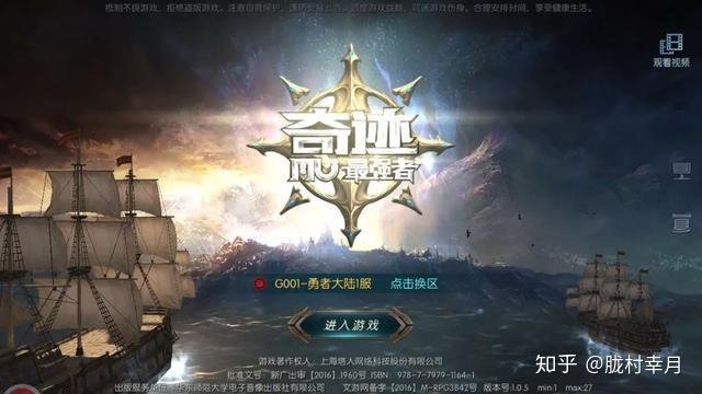 关于爱游戏：想念那些年：怀念曾经辉煌的金牌时刻的信息