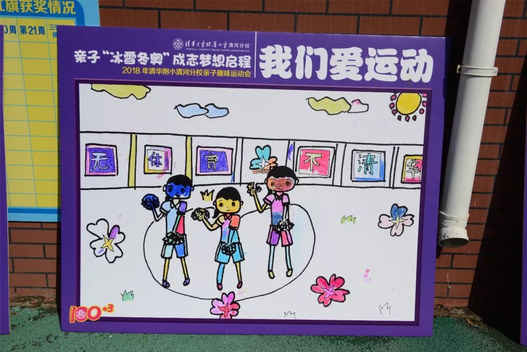 爱游戏：传统与现代的交融：运动项目的创新发展的简单介绍