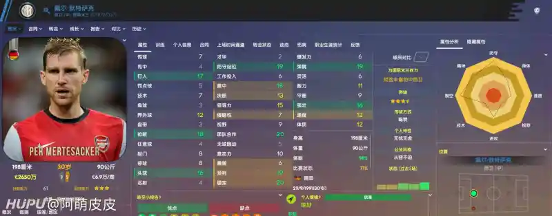 爱游戏体育:意甲的球员转会趋势：市场变化分析的简单介绍