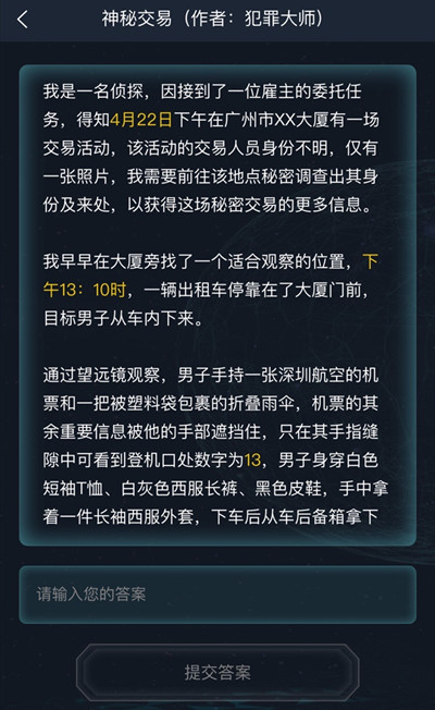 关于爱游戏:运动员代言对品牌的影响：成功与风险的分析的信息