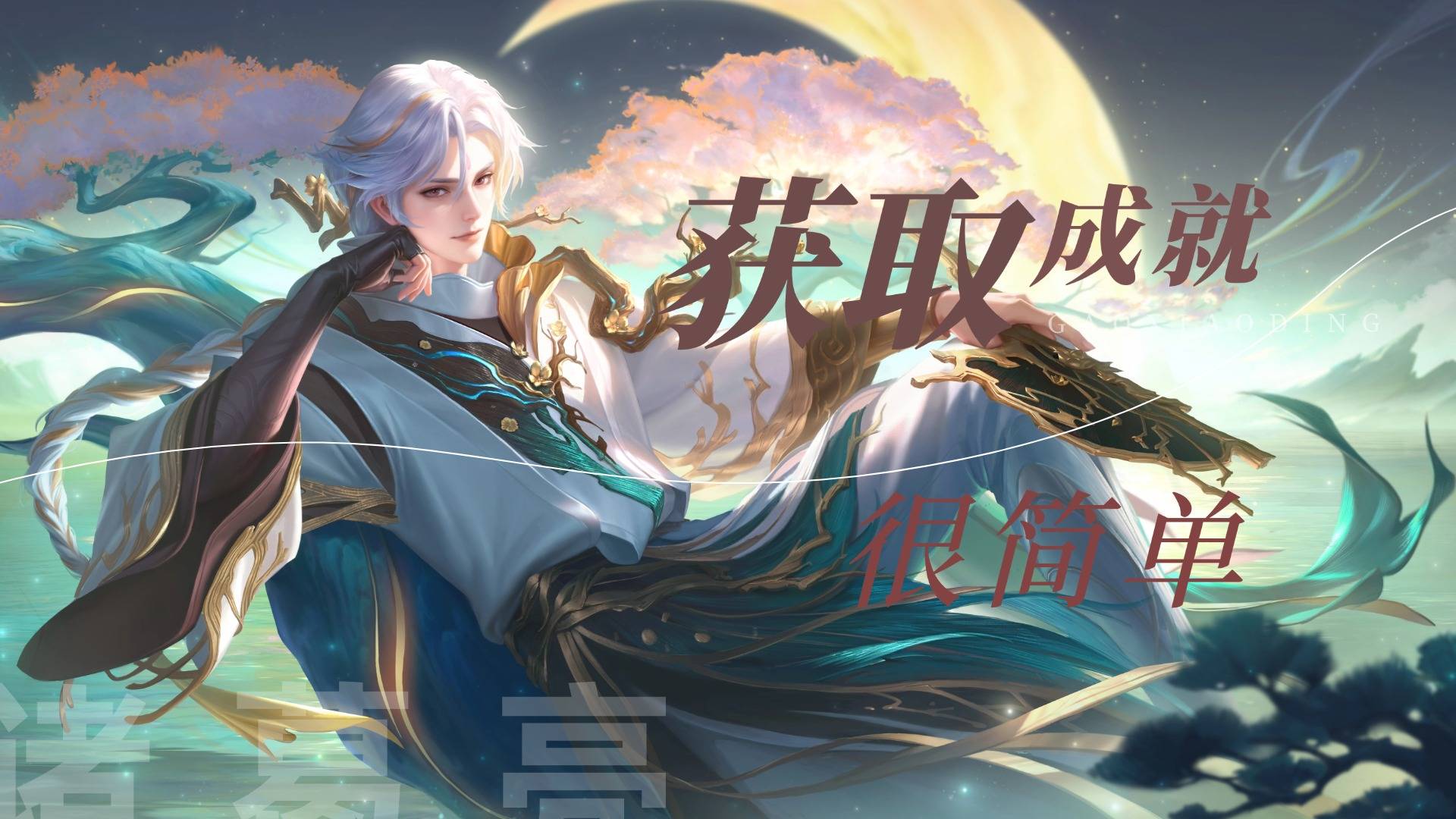 包含爱游戏入口:王者荣耀职业战队的战术指导，经典战例与解读的词条