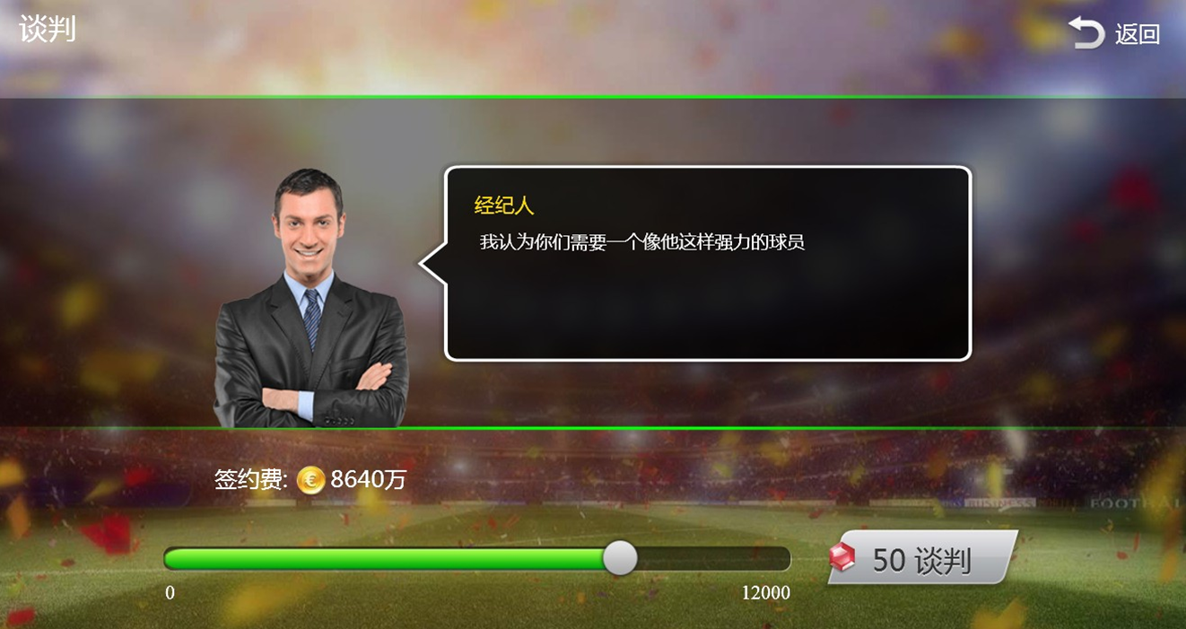 爱游戏APP:中国足球联赛商业化：版权运营与赞助商权益的简单介绍