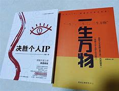 包含爱游戏体育:德甲巨星的明星效应：市场影响力分析的词条