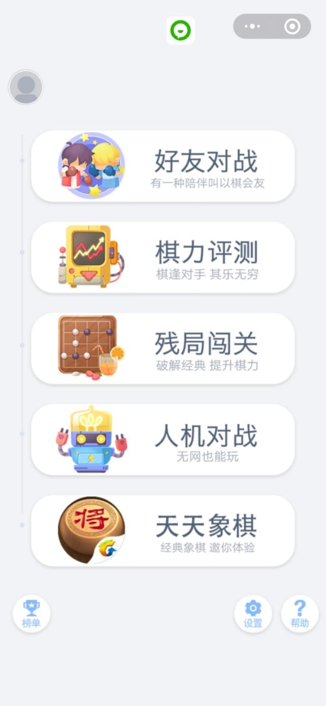 爱游戏：从输赢到胜负：影响运动员心态的因素分析