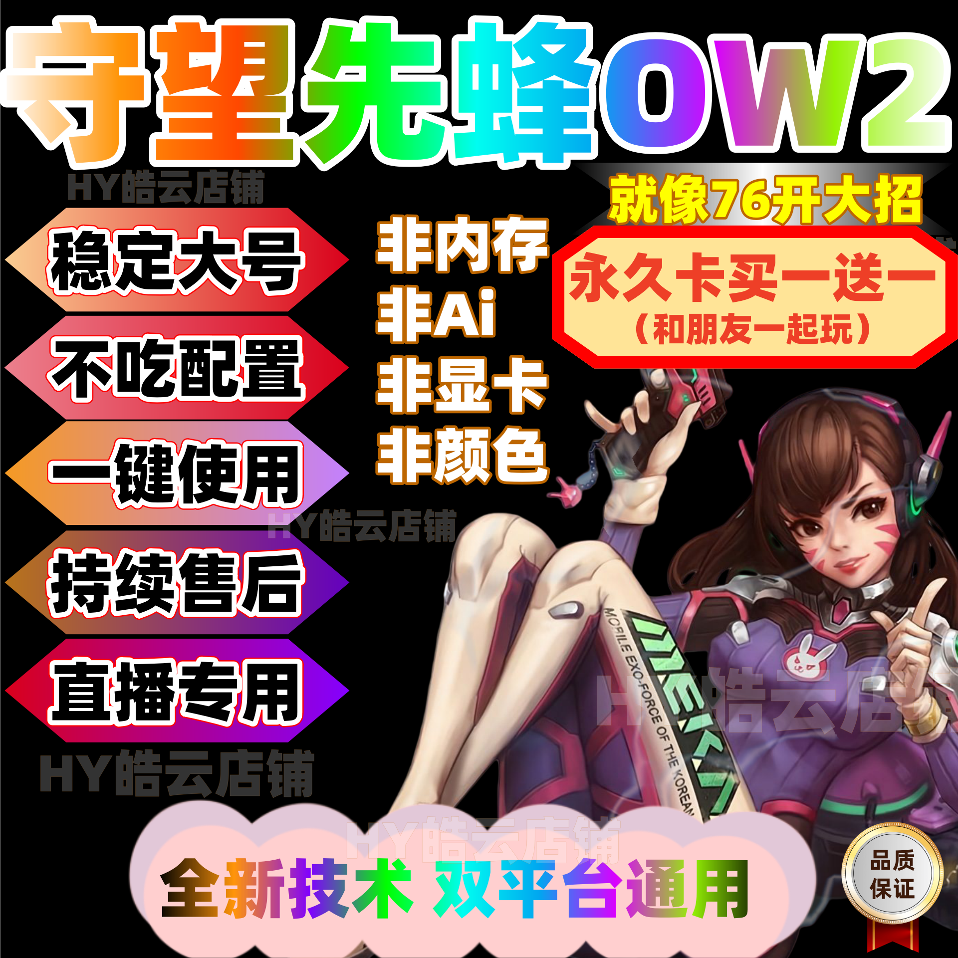 爱游戏入口:《守望先锋》新赛季英雄调整，如何优化你的游戏体验的简单介绍