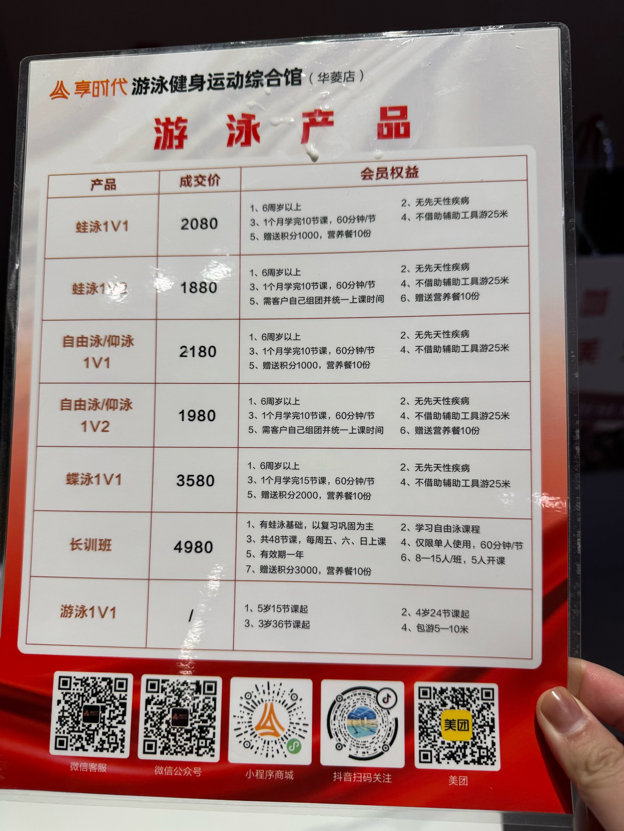 关于爱游戏:国际游泳比赛的背后故事，优秀教练团队的支持的信息