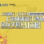 包含