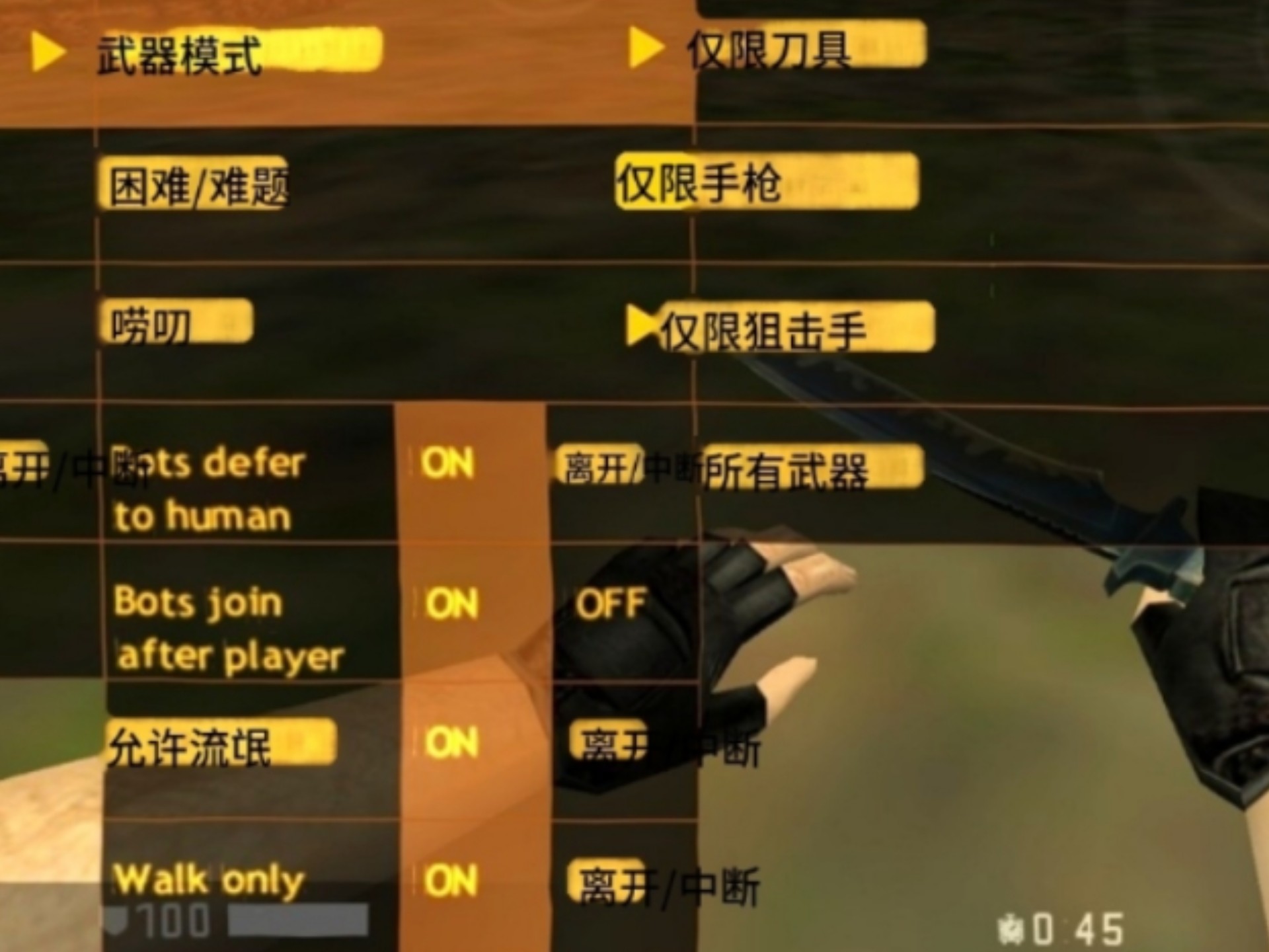 包含爱游戏入口:《CS:GO》如何制定反恐精英战术，高手推荐战法分享的词条