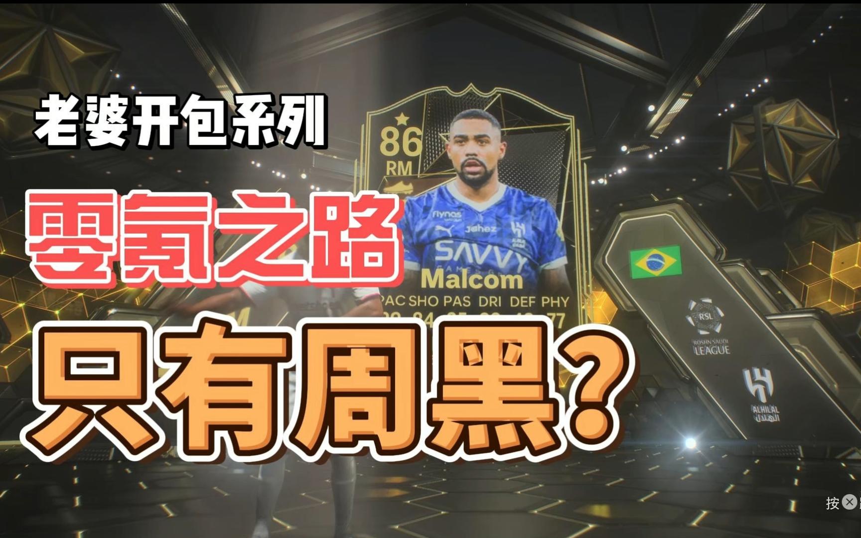 爱游戏体育:德甲的球迷文化探讨：如何加强球迷互动的简单介绍