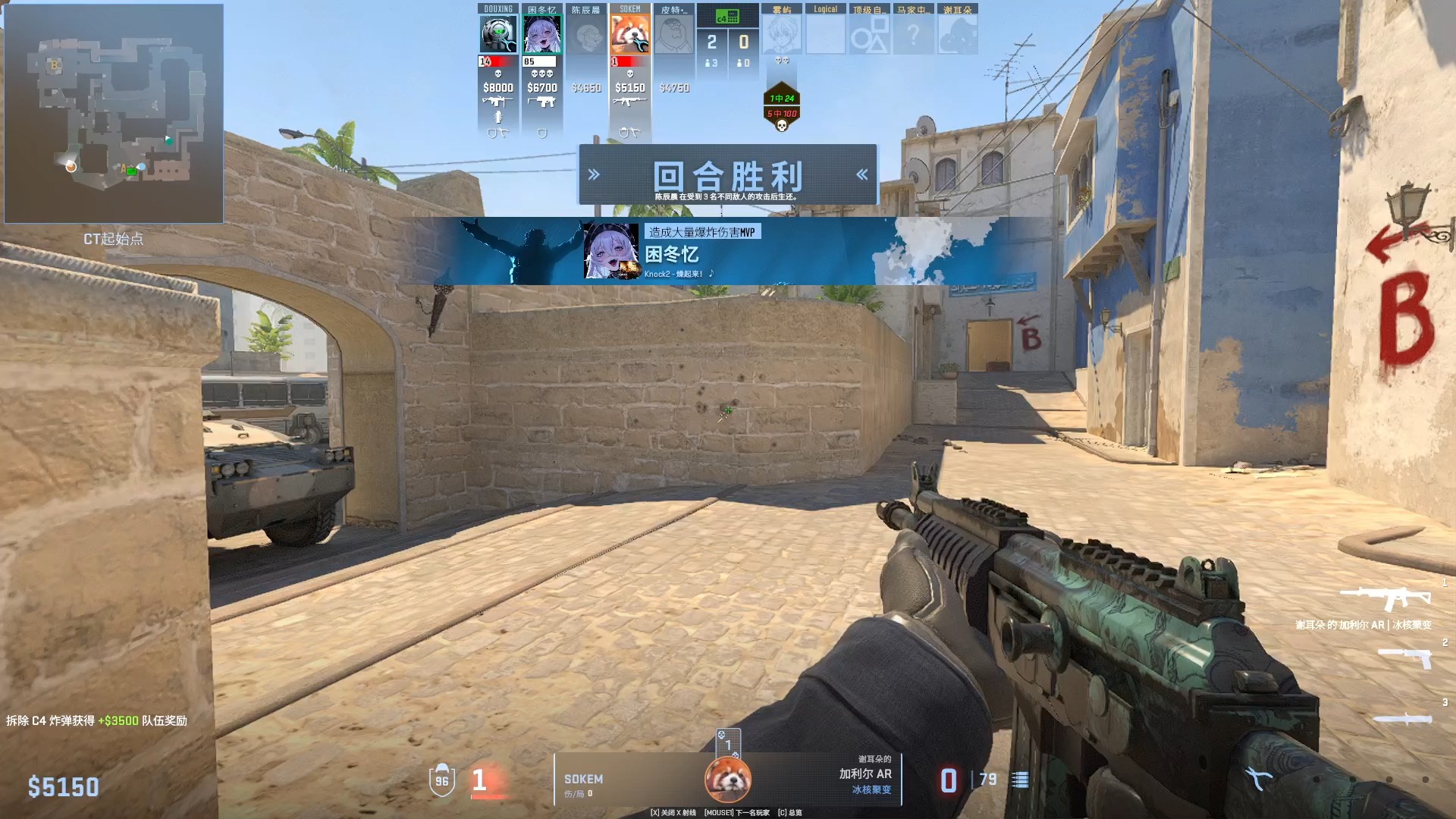包含爱游戏入口:《CS:GO》战术使用的常见误区，如何避免战术失败的词条