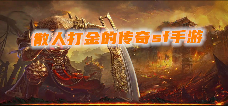 爱游戏APP：中国足球历史经典回顾，传奇瞬间永不褪色的简单介绍