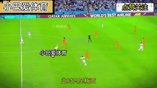 包含爱游戏:世界杯决赛前瞻，强队对抗的激情与期待的词条